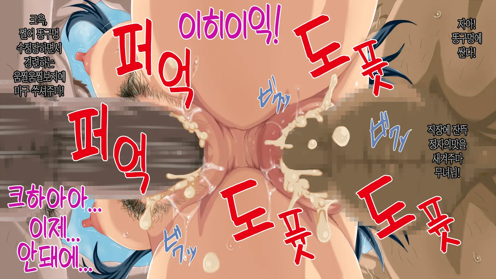Satomori No Miko Dainishou Choujo "Shigure" Hen | 마을 지킴이 무녀 제2장 장녀 「시구레」편